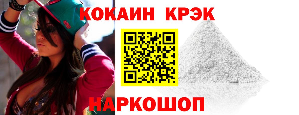 КОКАИН 98% Тосно