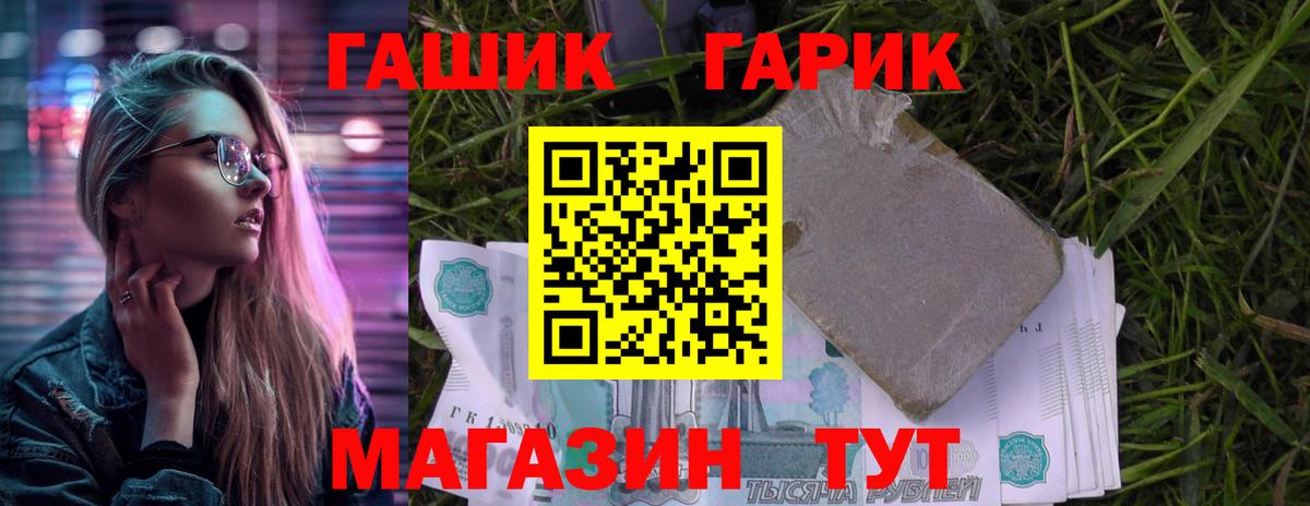 Тосно  Гашиш Ice-O-Lator  Вход с VPN  ГАШ VHQ 