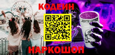 кокаин Новозыбков