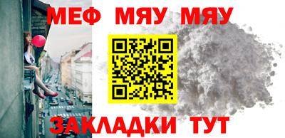 кокаин Новозыбков