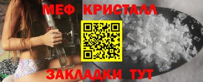 кокаин Новозыбков