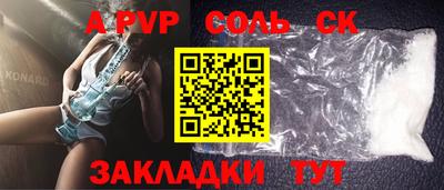 гашиш Новодвинск