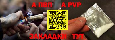 кокаин Новозыбков