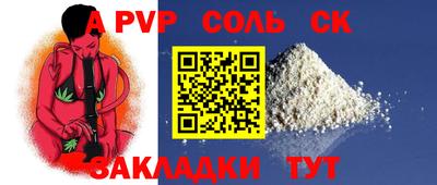 гидропоника Новокубанск