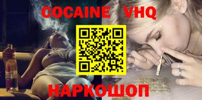 гашиш Новодвинск