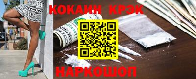 гашиш Новодвинск