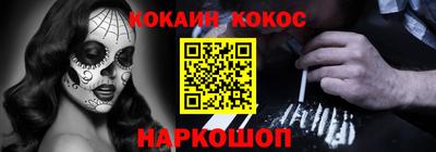 шишки Обнинск