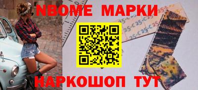 гашиш Новодвинск