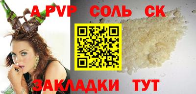 гидропоника Новокубанск