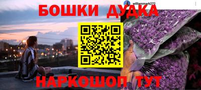 кокаин Новозыбков