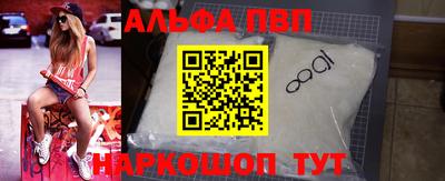 кокаин Новозыбков