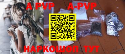 гидропоника Новокубанск