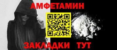 кокаин Новозыбков