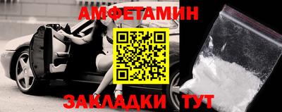 кокаин Новозыбков