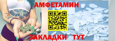 кокаин Новозыбков