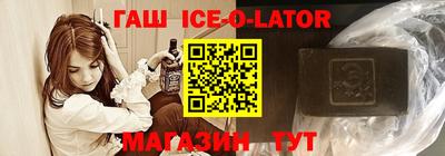 кокаин Новозыбков
