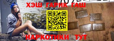 гашиш Новодвинск