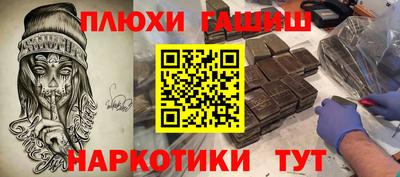 гидропоника Новокубанск