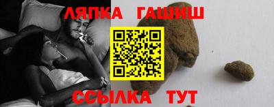 гашиш Новодвинск