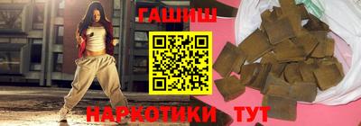 гашиш Новодвинск