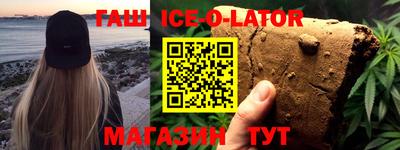 гидропоника Новокубанск
