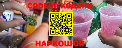 кокаин Новозыбков