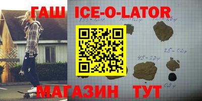 гашиш Новодвинск
