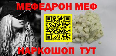 кокаин Новозыбков