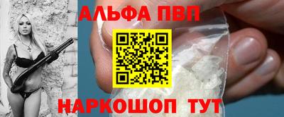 кокаин Новозыбков