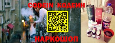 марки nbome Обь