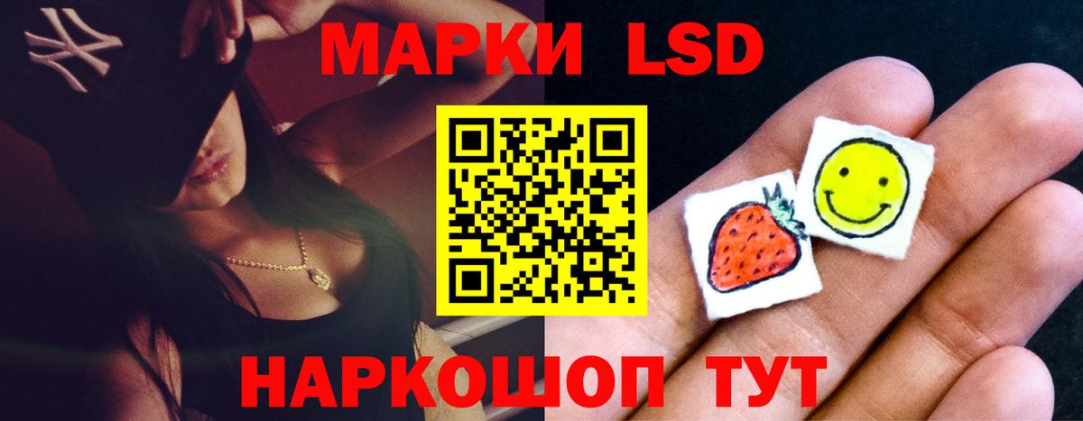 Тосно  LSD-25 экстази кислота  ЛСД экстази ecstasy  Вход с VPN 