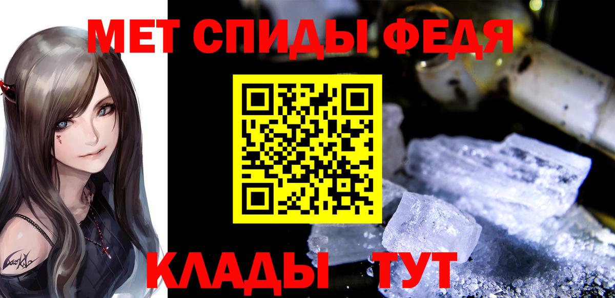 Тосно  Первитин Methamphetamine  Вход с VPN  Первитин Methamphetamine 