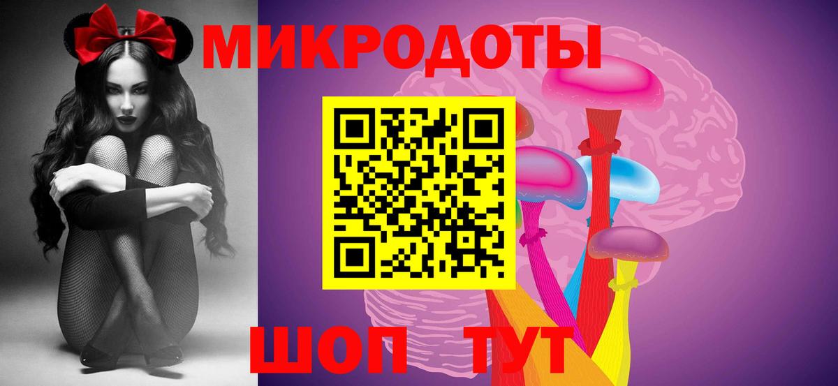 Галлюциногенные грибы Magic Shrooms Тосно