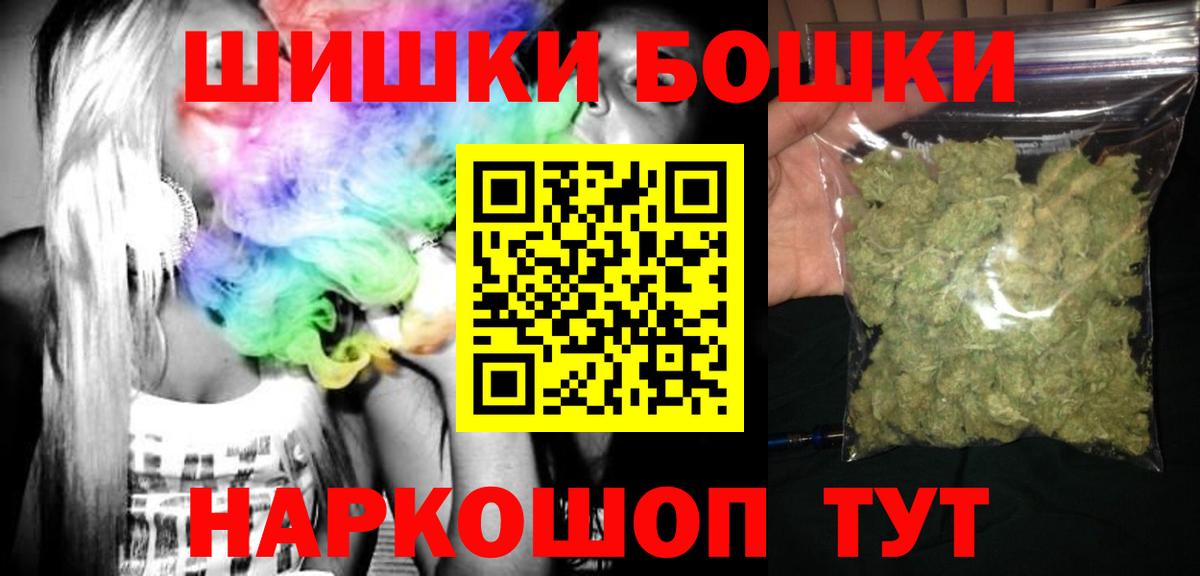 Шишки марихуана сатива  Каннабис Amnesia  Вход с VPN  Канабис тримм  Тосно 