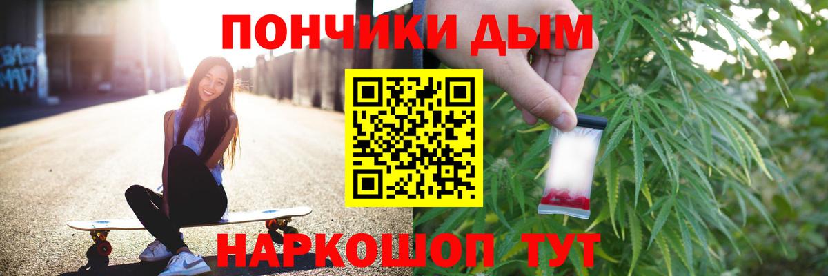 Бошки Шишки OG Kush Тосно
